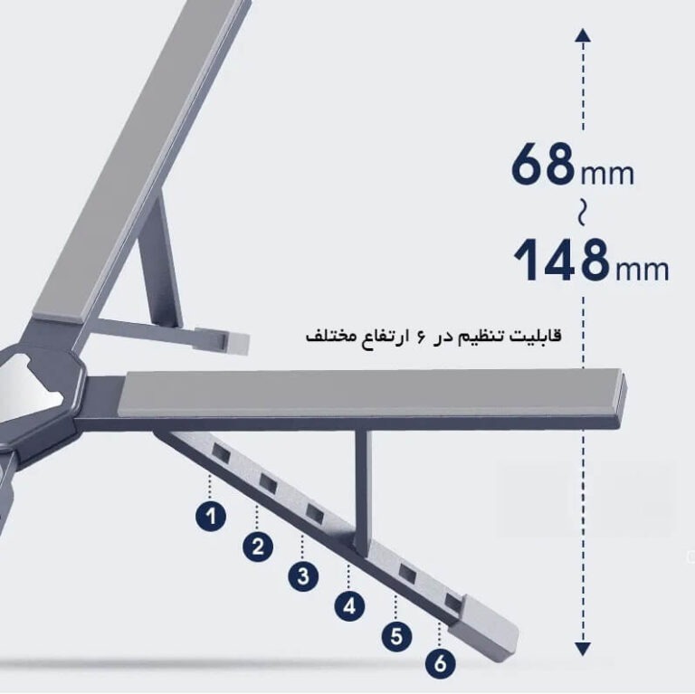 استند لپ تاپ ارگوتک مدل WLB013